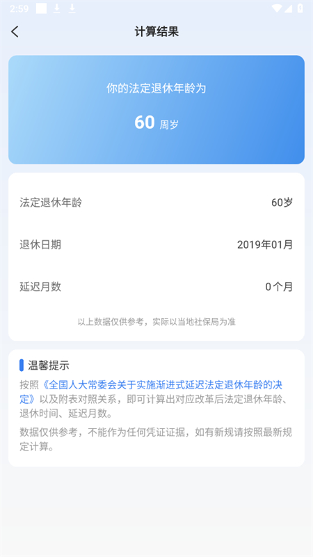 �����������ְ�׿��v1.2.2 �ٷ�����