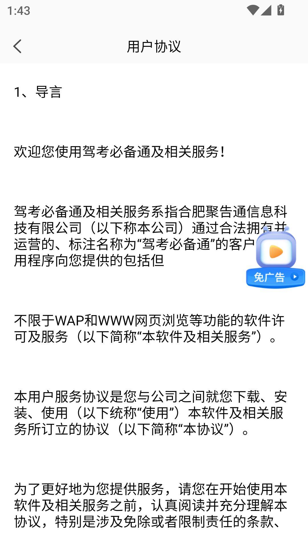 �ݿ��ر�ͨ���°汾v1.1 ��׿��