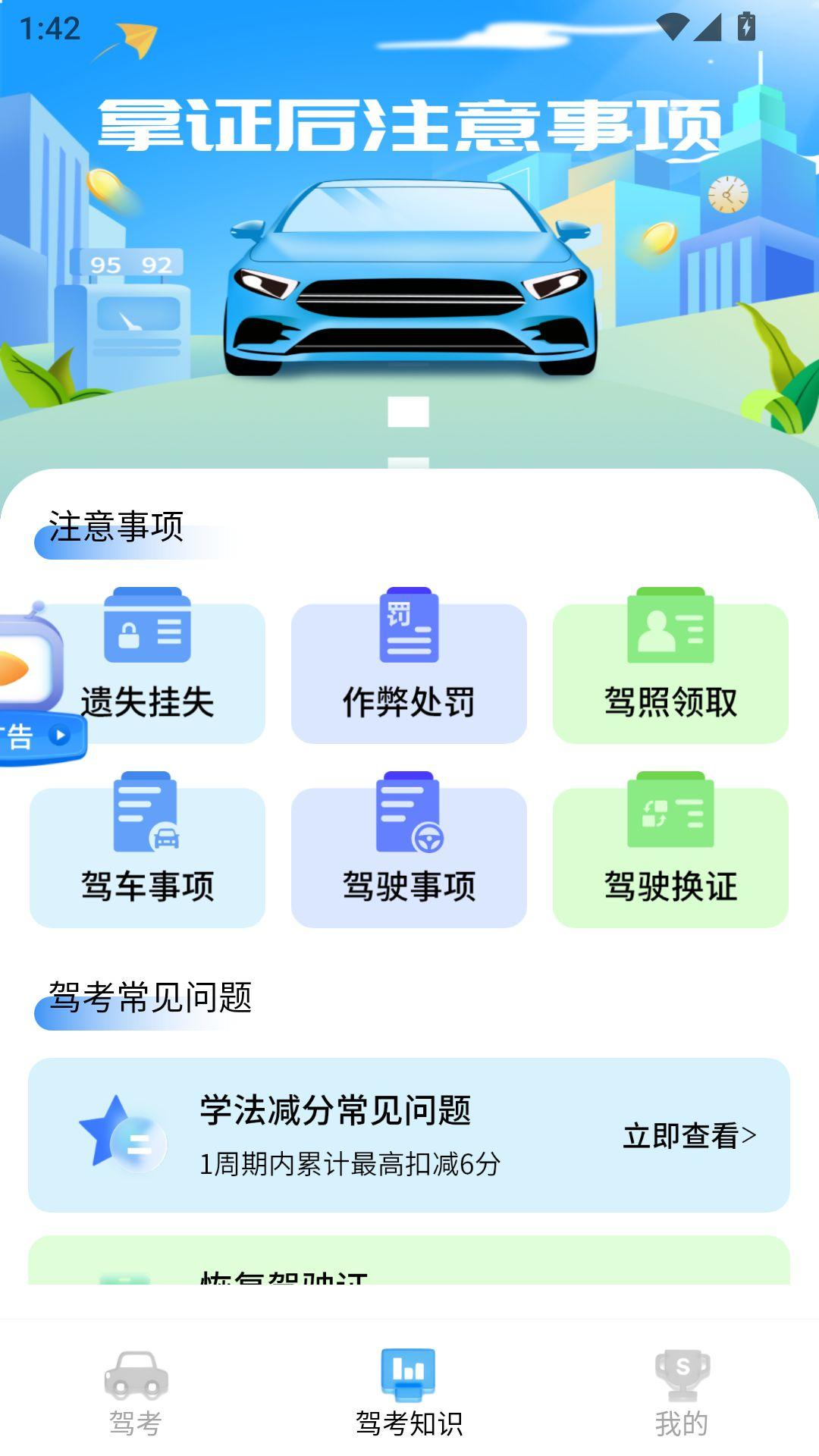 �ݿ��ر�ͨ���°汾v1.1 ��׿��