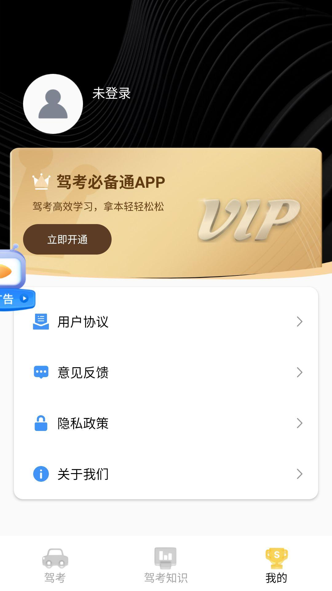 �ݿ��ر�ͨ���°汾v1.1 ��׿��