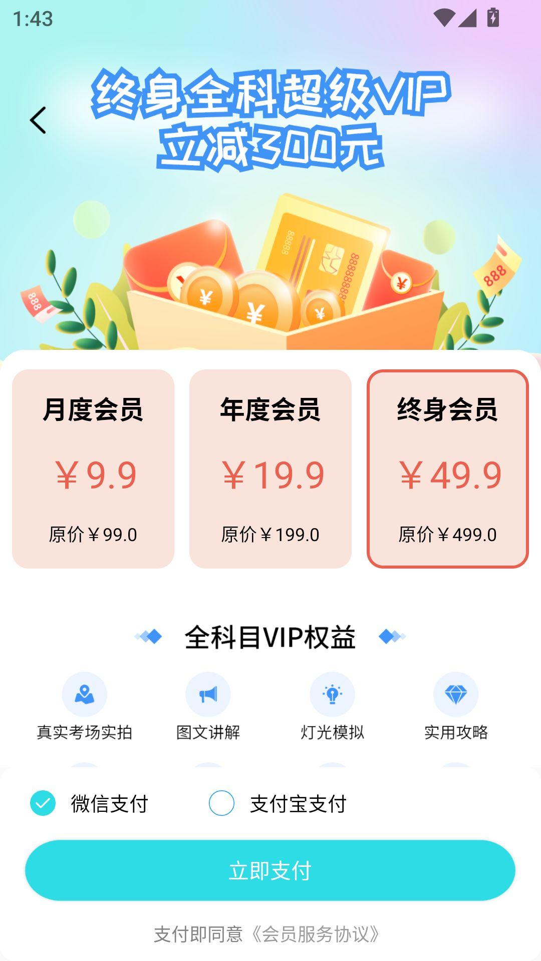 �ݿ��ر�ͨ���°汾v1.1 ��׿��