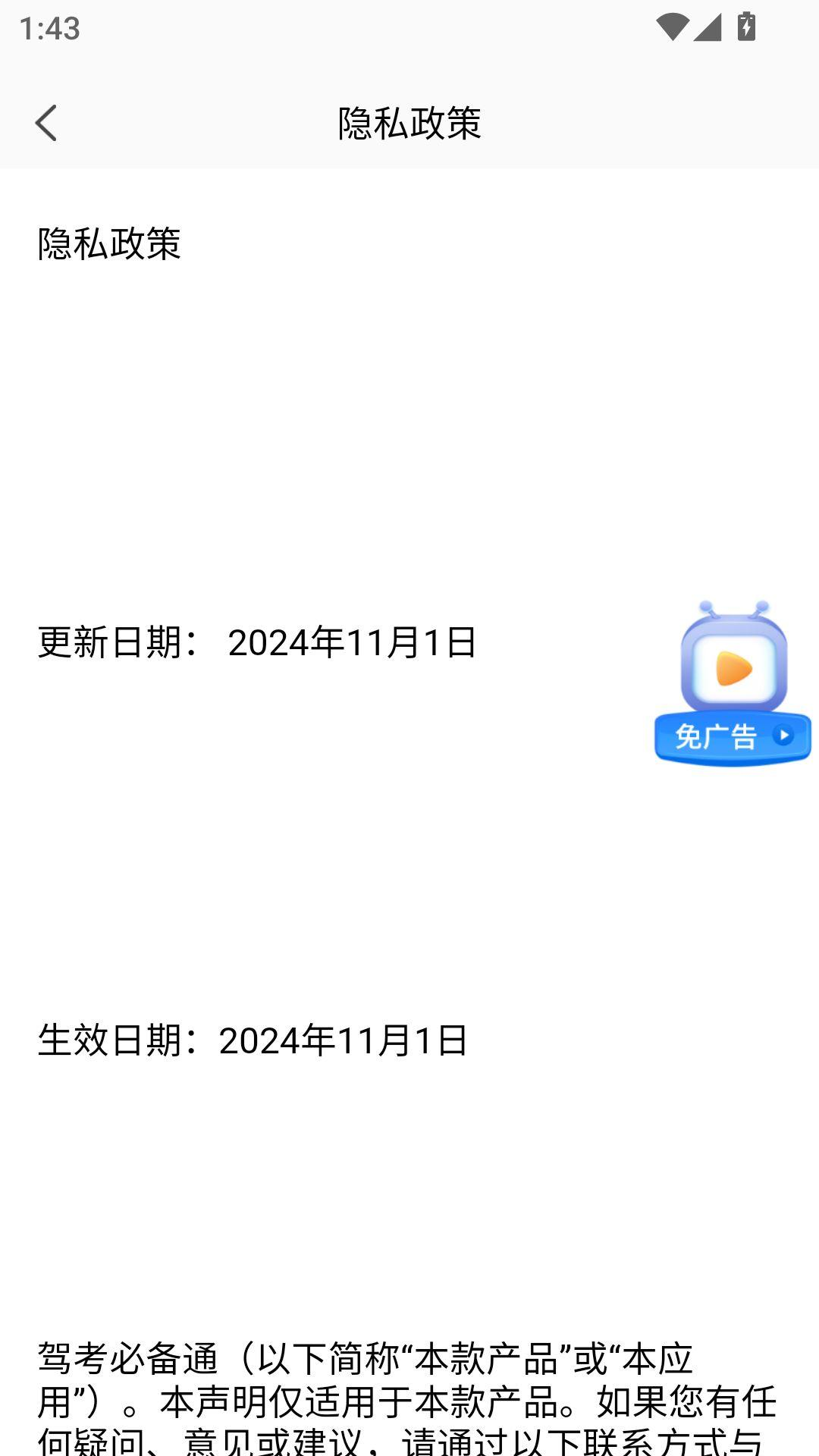 �ݿ��ر�ͨ���°汾v1.1 ��׿��