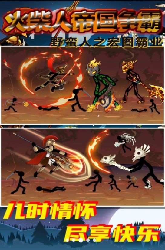 ����˵۹��������°�����v1.0.8 �ֻ���