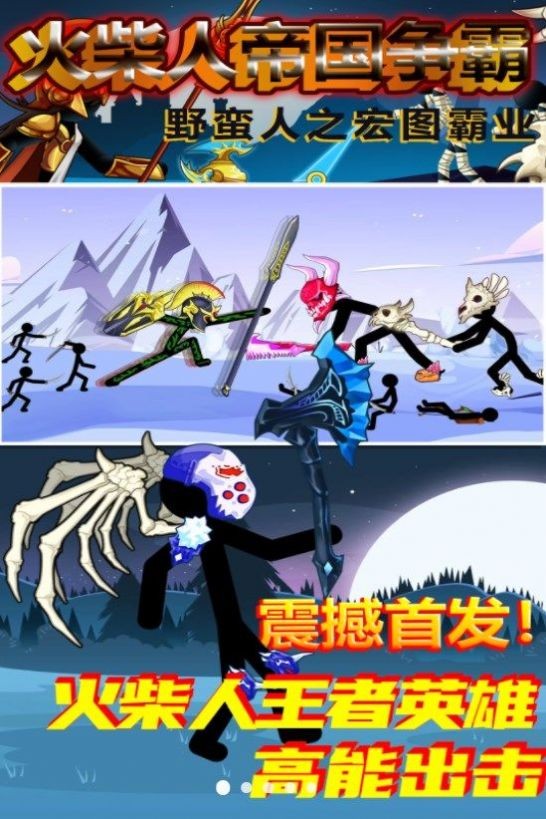 ����˵۹��������°�����v1.0.8 �ֻ���