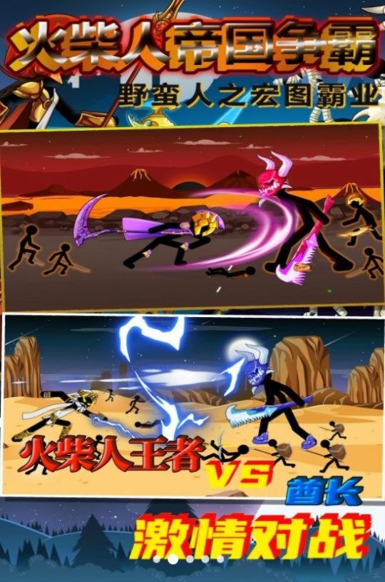 ����˵۹��������°�����v1.0.8 �ֻ���