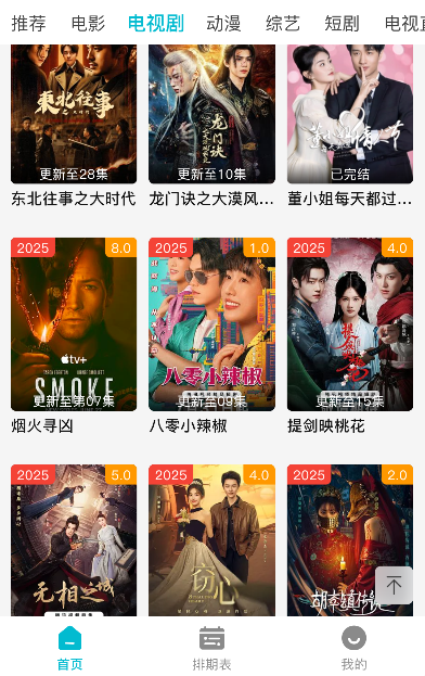 ����Ӱ��app���ذ�װ��׿��v1.1.3 ���°�