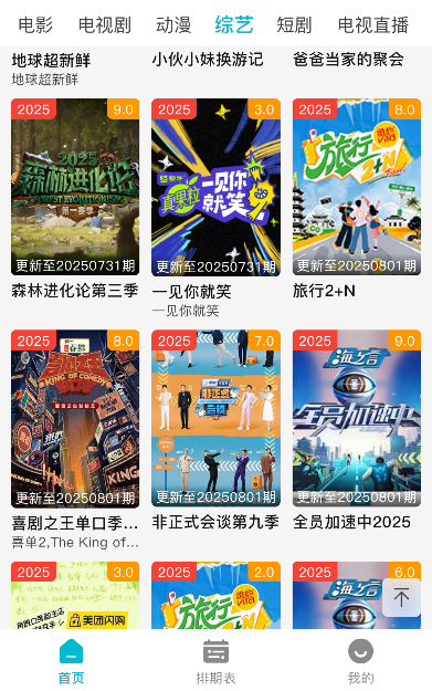 ����Ӱ��app���ذ�װ��׿��v1.1.3 ���°�