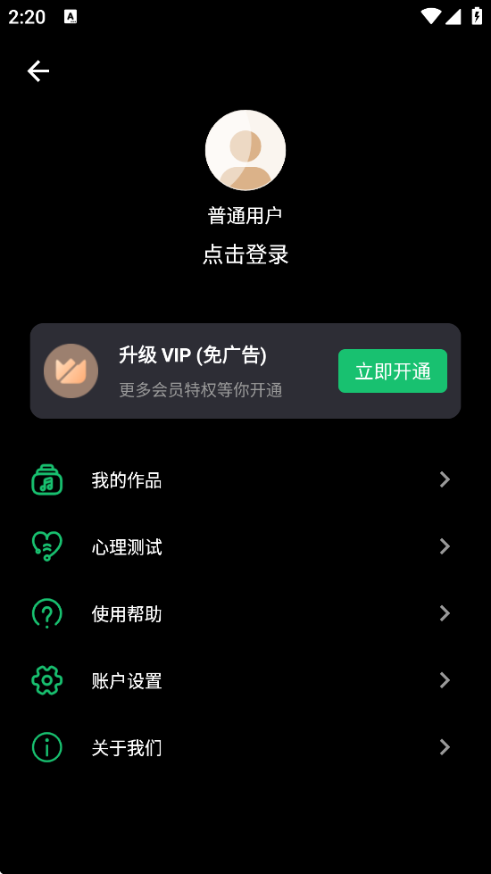 ���ּ����������ذ�װ��׿��v123 ���°�