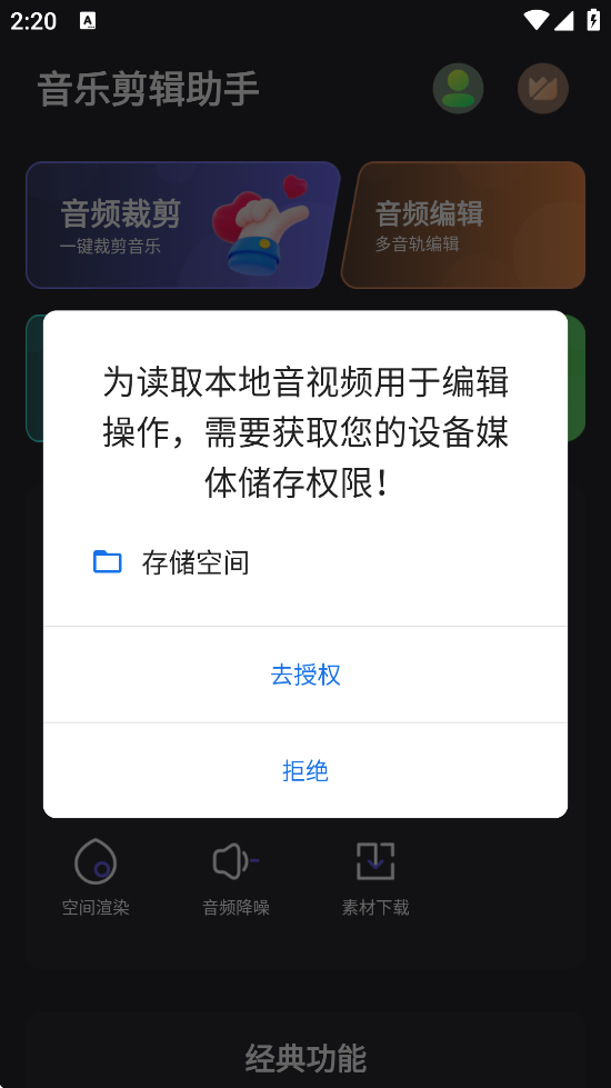 ���ּ����������ذ�װ��׿��v123 ���°�