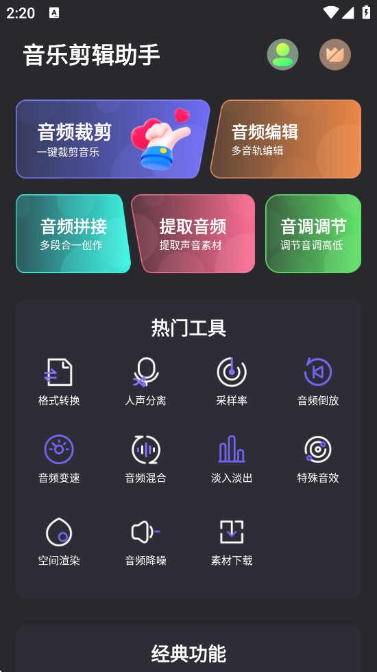 ���ּ����������ذ�װ��׿��v123 ���°�