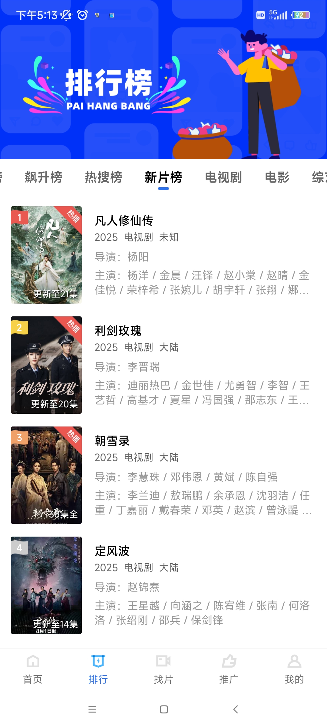 ��ҹӰ�������ֻ���v3.3.5 ��׿��