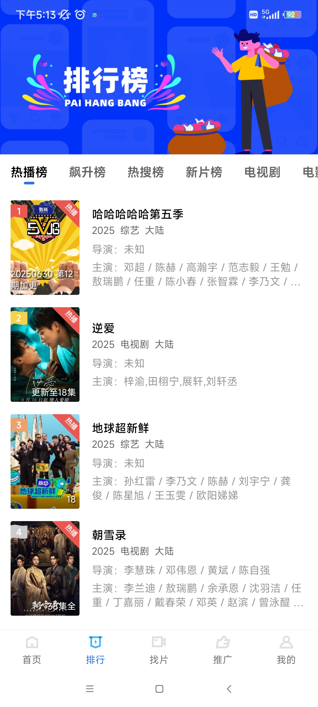 ��ҹӰ�������ֻ���v3.3.5 ��׿��