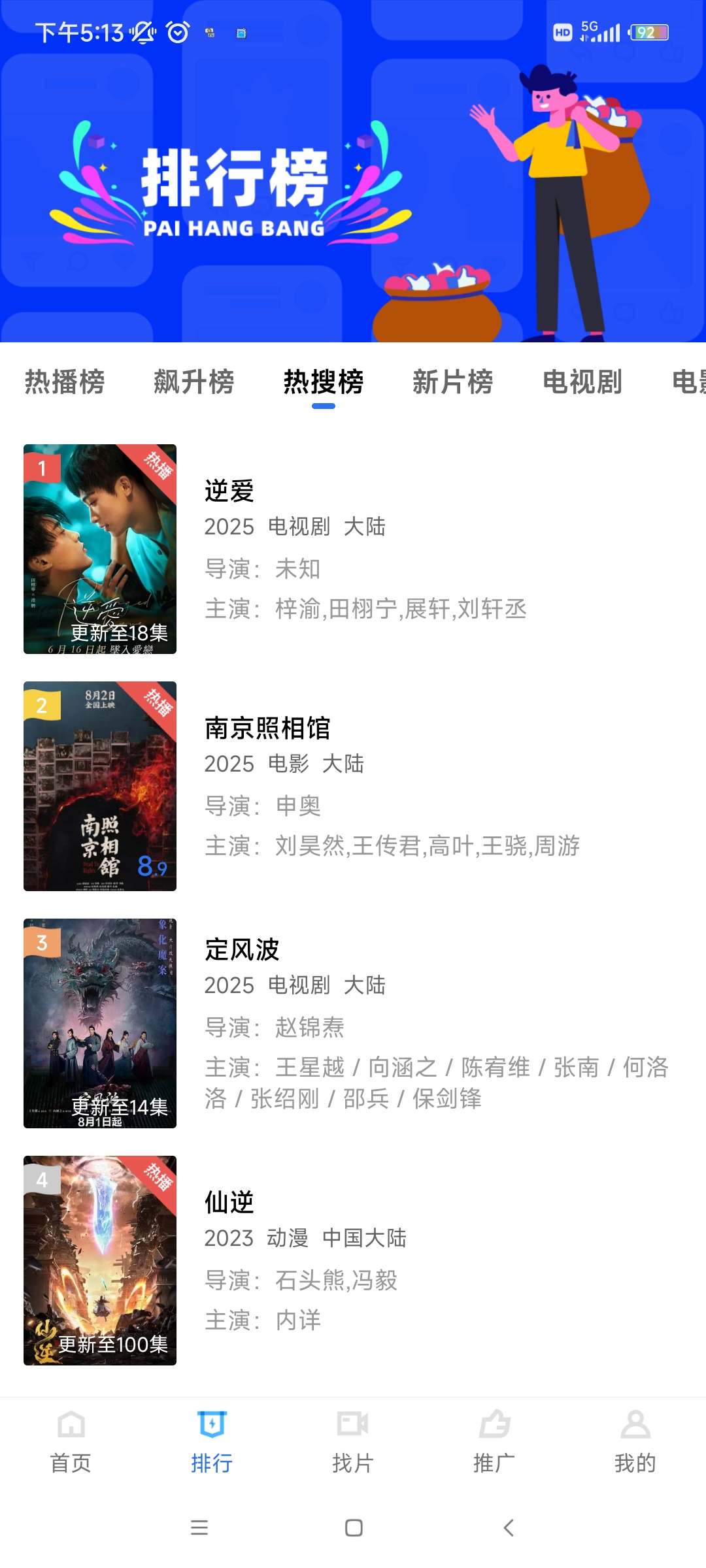 ��ҹӰ�������ֻ���v3.3.5 ��׿��