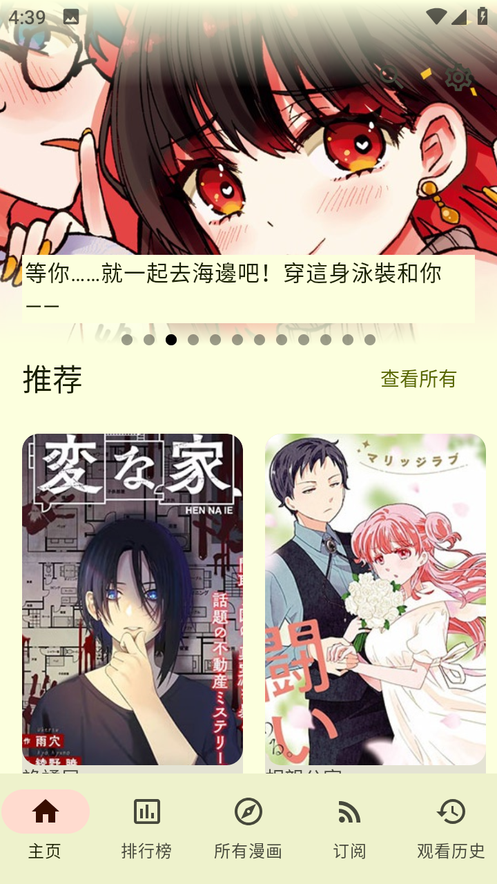 д��������app�ٷ���v1.0.5-FIX-1 ��׿��