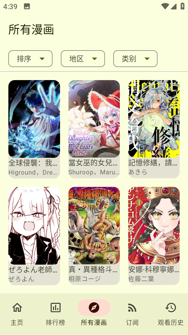 д��������app�ٷ���v1.0.5-FIX-1 ��׿��