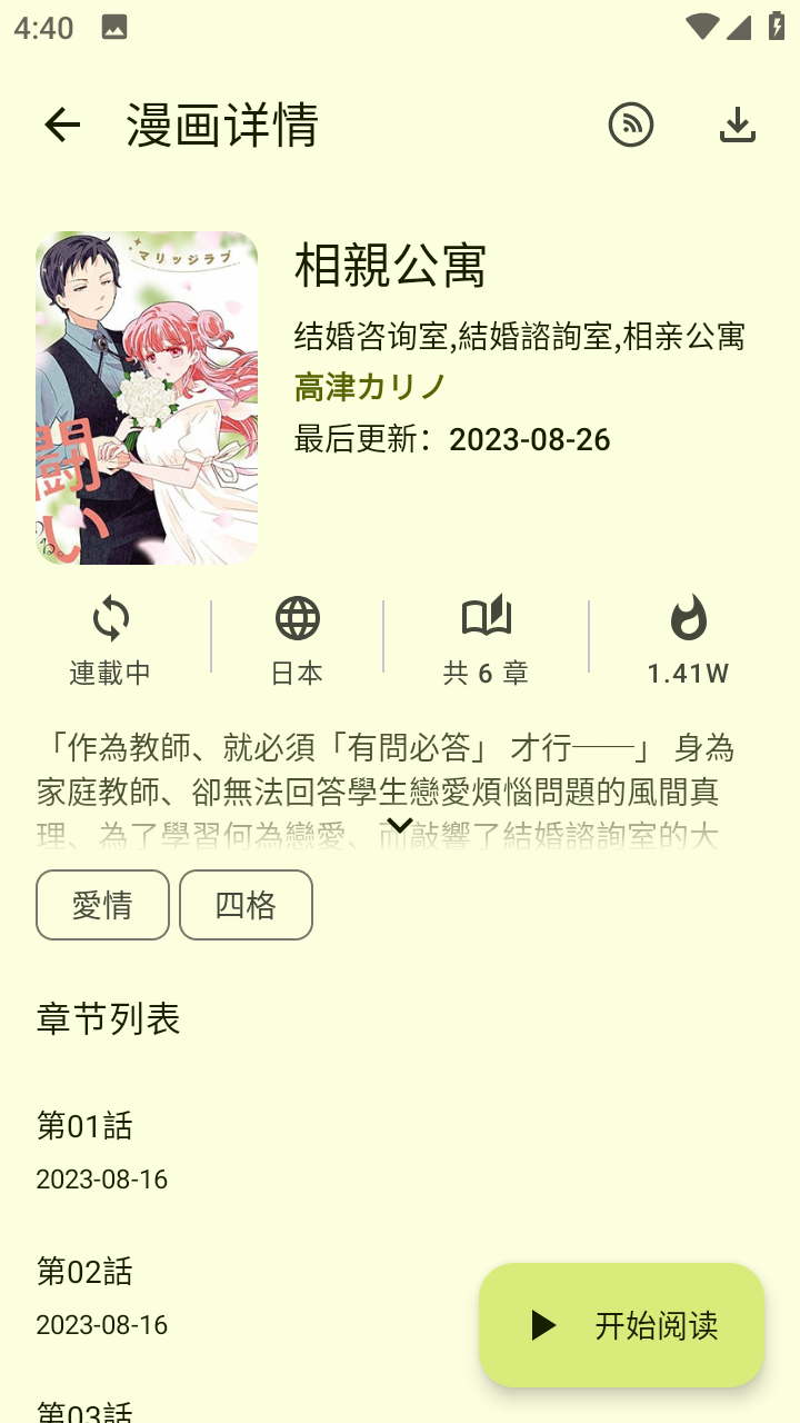 д��������app�ٷ���v1.0.5-FIX-1 ��׿��