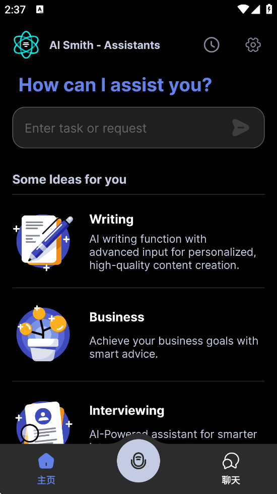 ApoAI�����ٷ��������ذ�װv2.7.0 ���°�