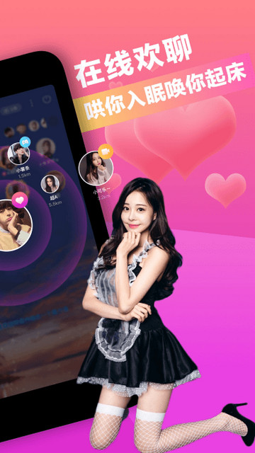 һ��һ����ƽ̨������ذ�װ�ֻ���v1.1.2 ��׿��