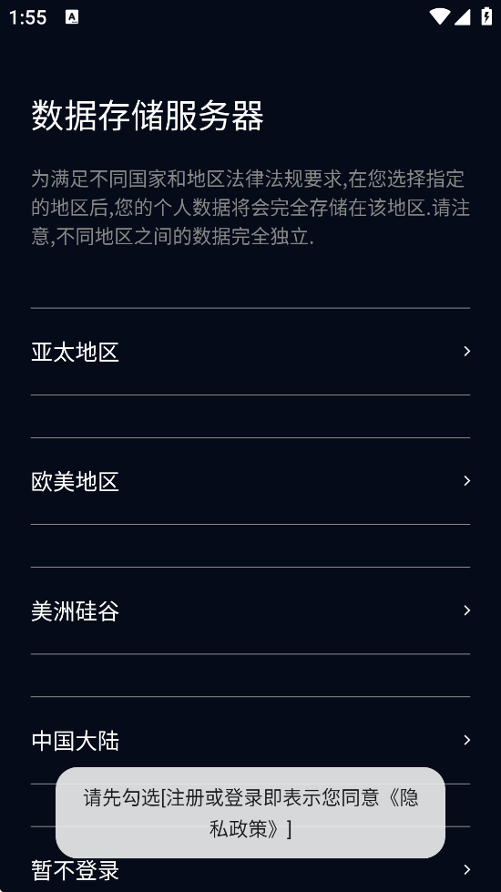 COFIT app���ذ�װ��׿��v2.0.6.3 ���°�