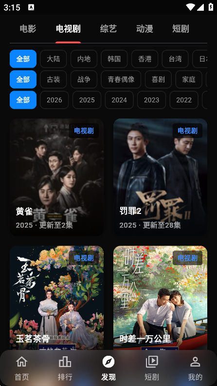 С���ӽ���Ѱ�����v1.0.2 ��׿��