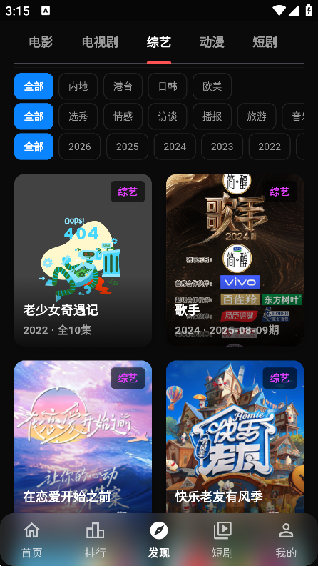 С���ӽ���Ѱ�����v1.0.2 ��׿��