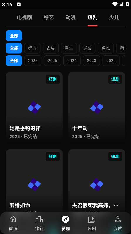 С���ӽ���Ѱ�����v1.0.2 ��׿��