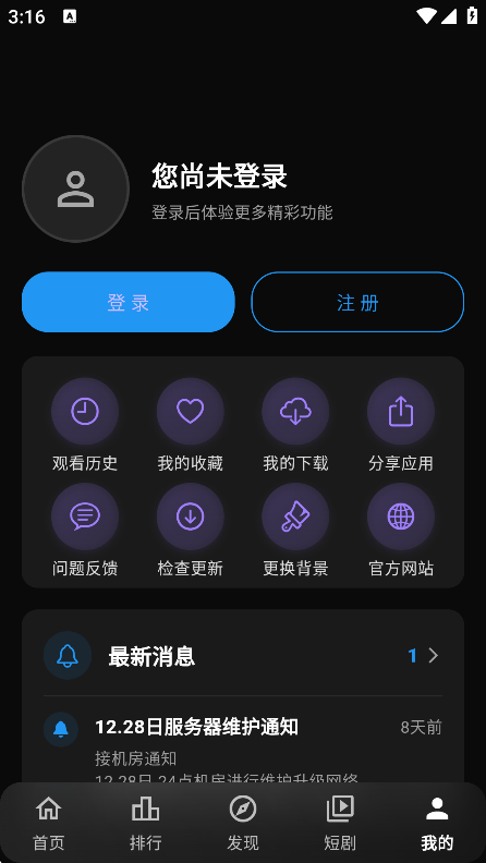 С���ӽ���Ѱ�����v1.0.2 ��׿��