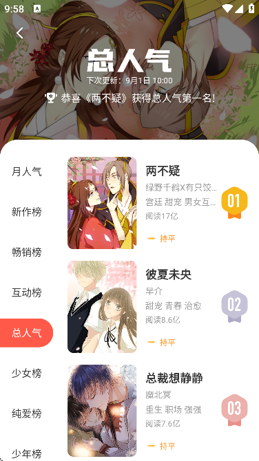 ����������app���°汾v1.0 ��Ѱ�