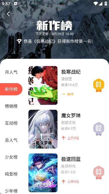 ����������app���°汾v1.0 ��Ѱ�