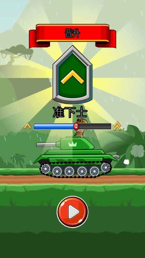 ̹���Ҷ�����v1.0.4 ��׿��