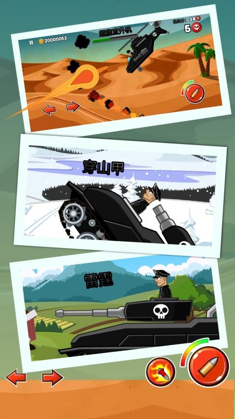 ̹���Ҷ�����v1.0.4 ��׿��