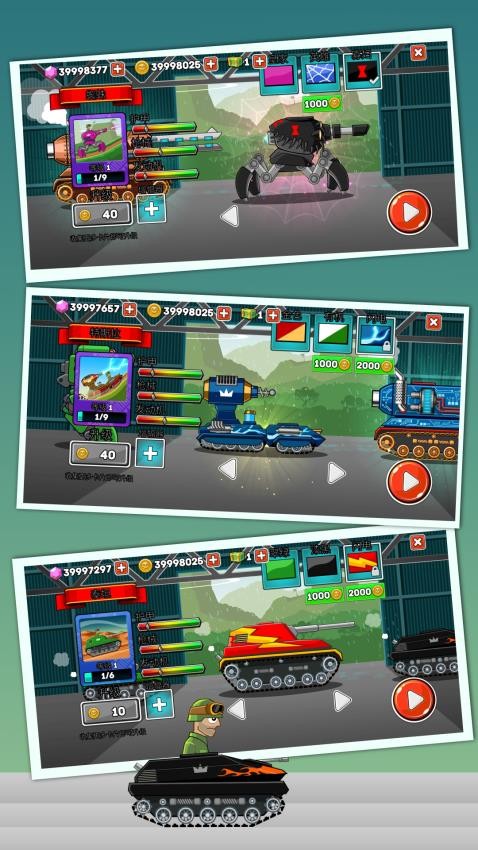 ̹���Ҷ�����v1.0.4 ��׿��