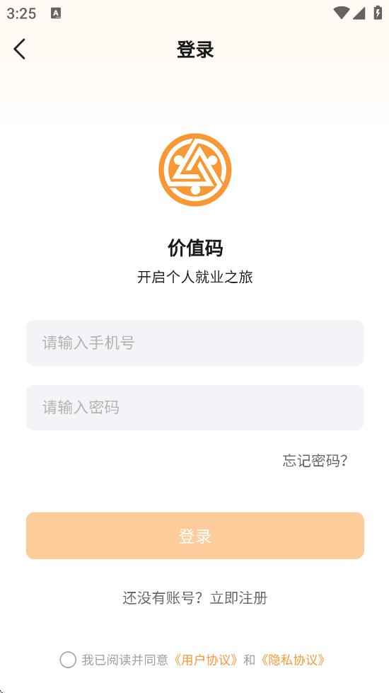 ��ֵ��������׿�����ذ�װv1.1.8 �ٷ���