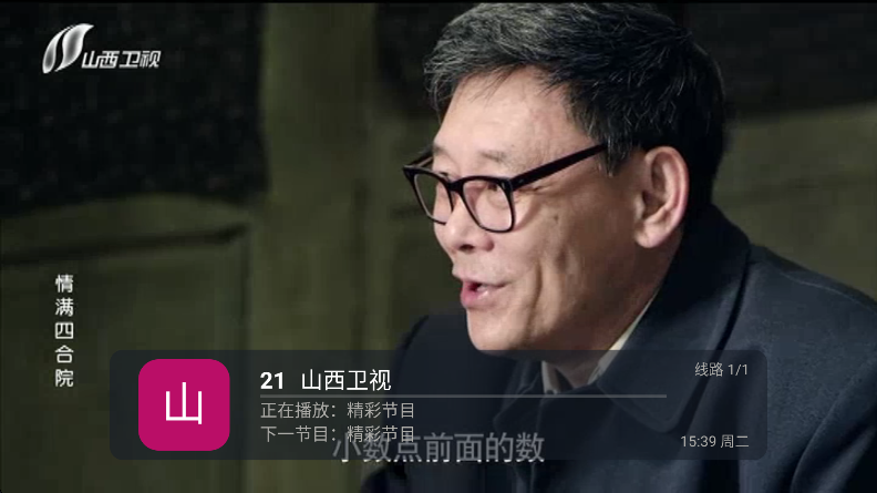 ���������������ֻ���v5.2.1 ��Ѱ�