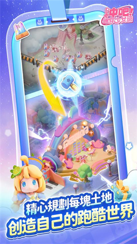 ���������Ů��vivo��v1.0.0 ��׿��