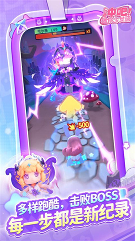 ���������Ů��vivo��v1.0.0 ��׿��