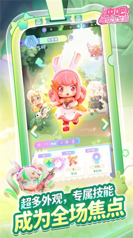 ���������Ů��vivo��v1.0.0 ��׿��