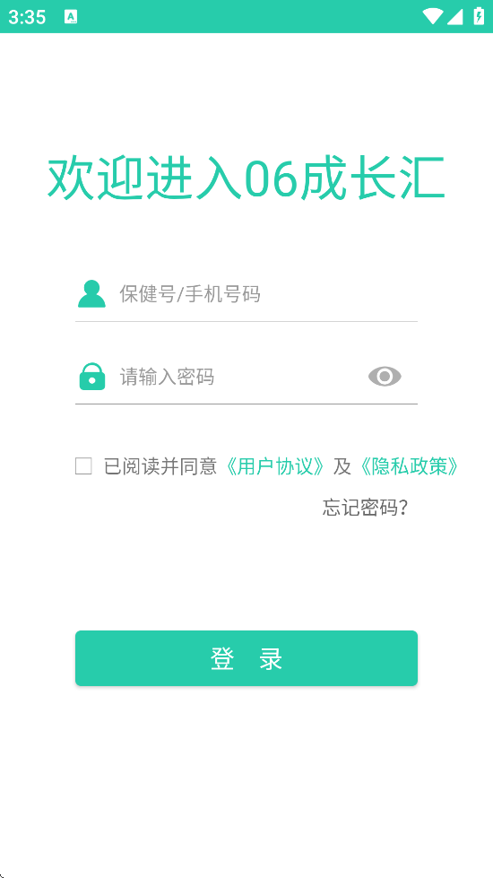 06�ɳ��㰲׿�����ذ�װv5.03.04 ���°�