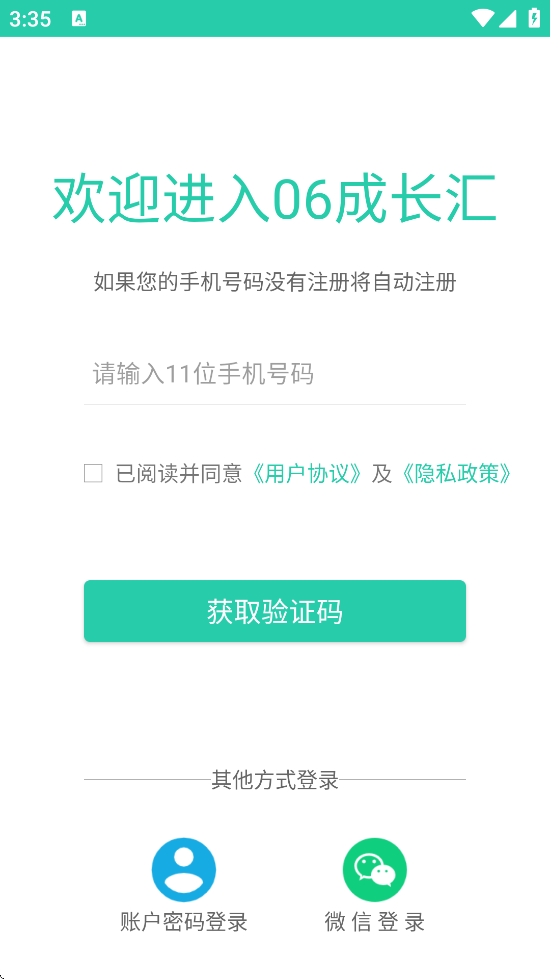 06�ɳ��㰲׿�����ذ�װv5.03.04 ���°�