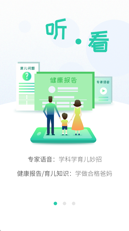 06�ɳ��㰲׿�����ذ�װv5.03.04 ���°�