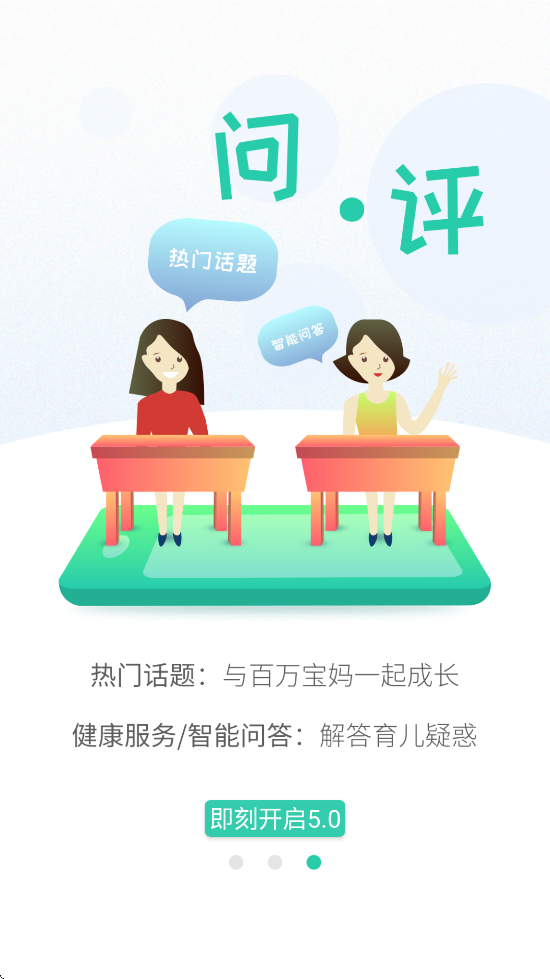 06�ɳ��㰲׿�����ذ�װv5.03.04 ���°�