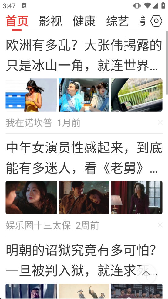 ��Ƶȫ�ܿ����°�����v3.18 ��׿��