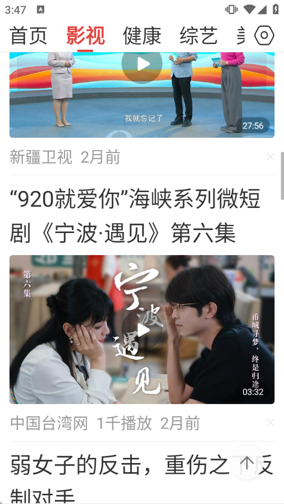 ��Ƶȫ�ܿ����°�����v3.18 ��׿��