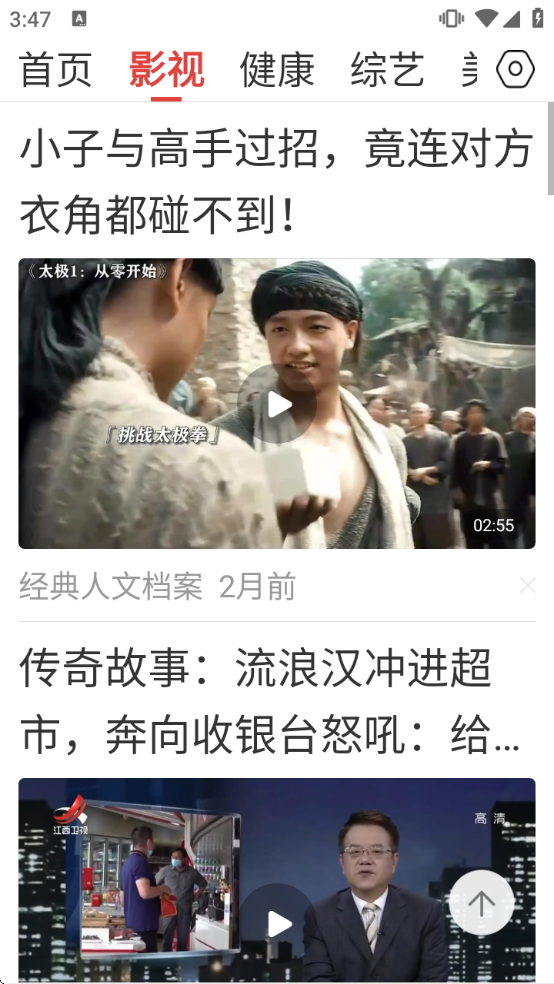 ��Ƶȫ�ܿ����°�����v3.18 ��׿��