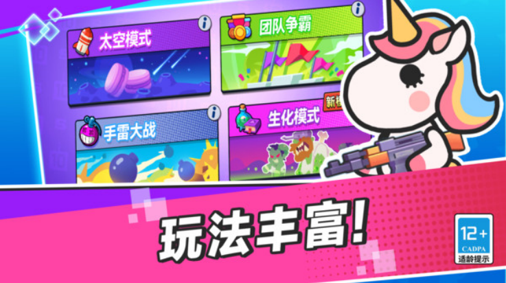 �����ǹսС��Ϸv4.7.0 ��׿��