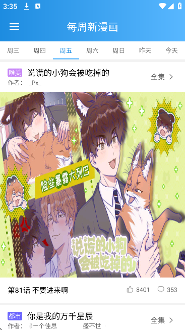 ������app��Ѱ�v18.03.29 �ٷ���