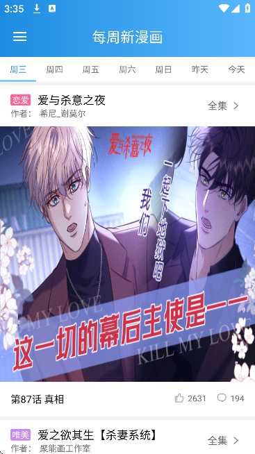 ������app��Ѱ�v18.03.29 �ٷ���