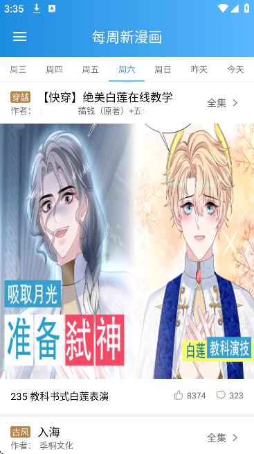 ������app��Ѱ�v18.03.29 �ٷ���