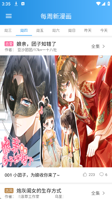 ������app��Ѱ�v18.03.29 �ٷ���