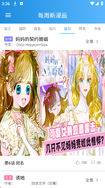 ������app��Ѱ�v18.03.29 �ٷ���